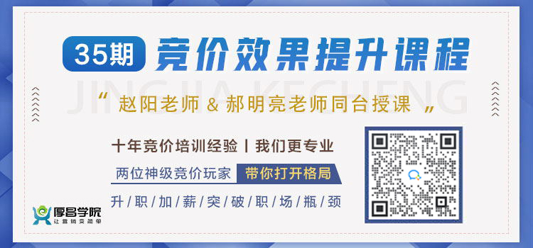 竞价账户优化托管：释放您的广告潜力，实现业务增长 (竞价账户优化方案)