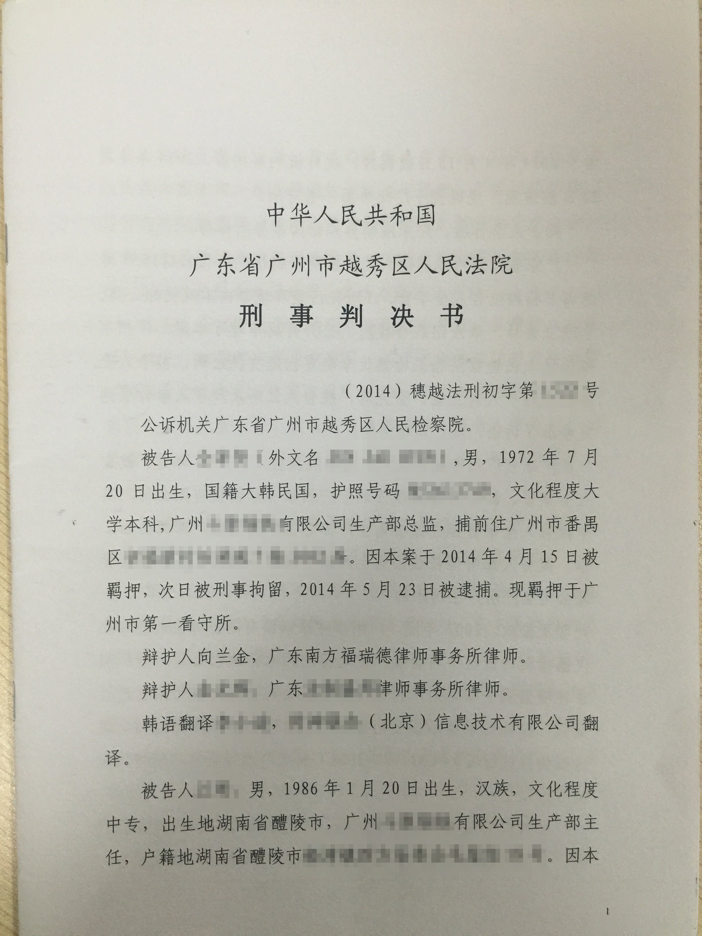 释放网站潜能：揭秘 Seotrad 优化秘诀 (释放网站潜能的软件)