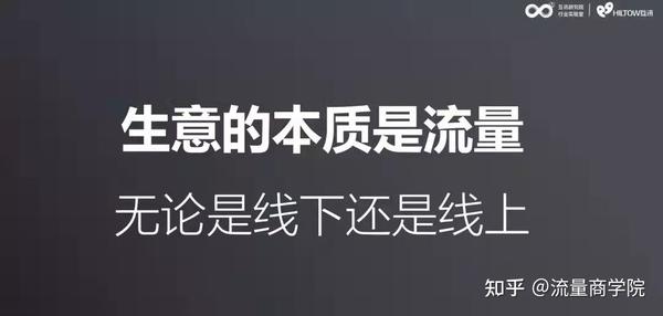 流量倍增，生意兴隆！萧山网站优化助力业务腾飞 (流量倍增计划)