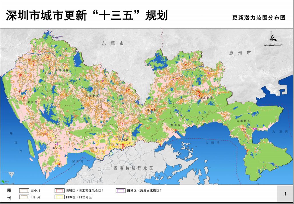 深圳优化城市管理：提升城市治理现代化水平 (深圳实现城市化)