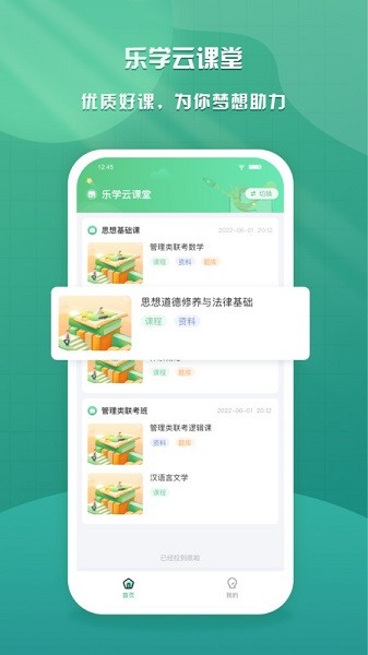 利用乐云SEO排名优化软件轻松提升网站排名 (乐云xzc)