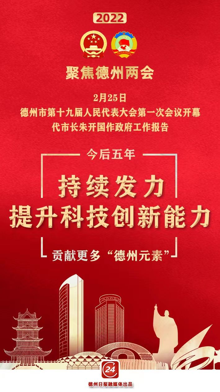 揭示德州网站优化的秘密：提高能见度、吸引客户并促进业务增长 (揭示德州网站的内容)