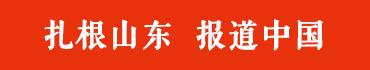 济南本地网络优化服务：改善网站可见度和转化率 (济南本地网络营销推广哪个正规)