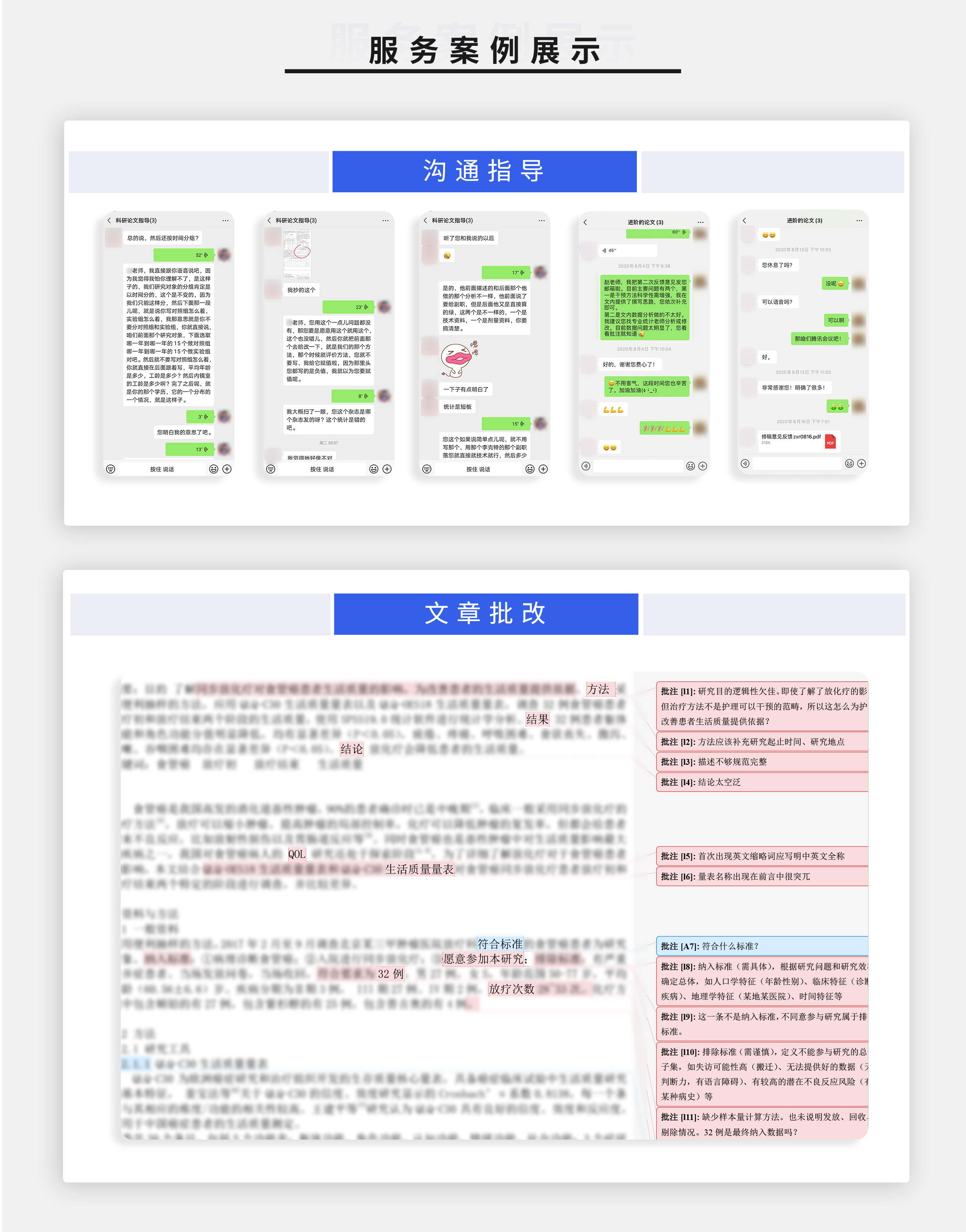 全面指南：优化系统的秘诀，提升性能和效率 (指南全面发展)