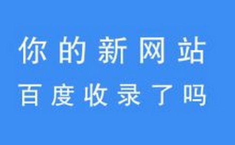 广州SEO优化指南：提升网站排名和品牌知名度 (广州做seo整站优化公司)