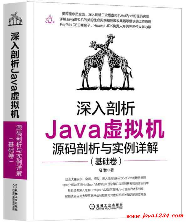 深入剖析 ASO 优化策略，提升应用商店排名 (深入剖析Android新特性 pdf)