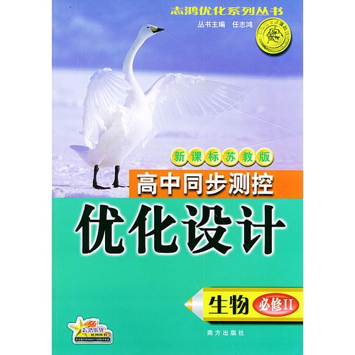 志鸿优化网：全面的在线优化指南，助你提升网站性能 (志鸿优化网官网)