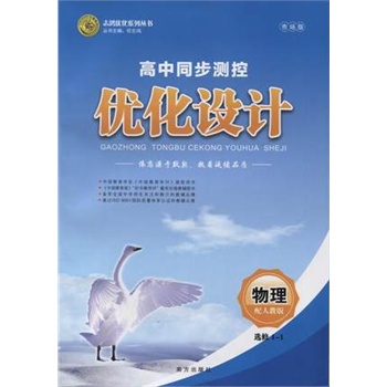 志鸿优化网：从初学者到专家，提供循序渐进的指南，优化你的网站并提升其排名 (志鸿优化网官网登录入口)