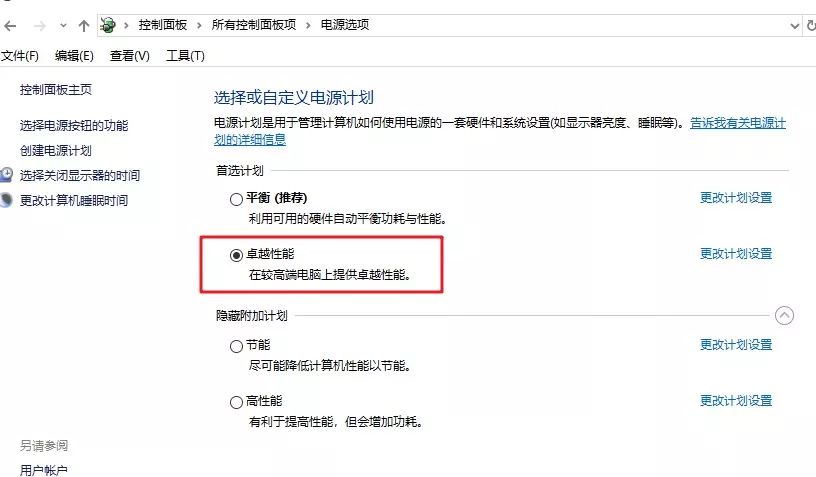 全面提升电脑性能：Windows优化王的极致优化指南 (全面提升电脑性能的软件)