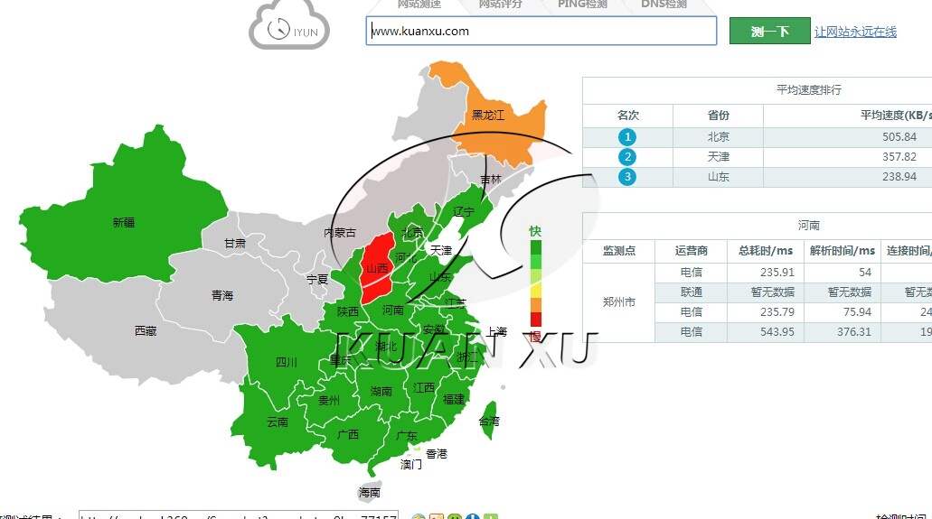 开启高速网页冲浪：彗星dns优化器为你畅通互联网通道 (开启高速网页怎么设置)