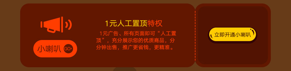 揭秘直通车算法，掌握关键词定位、出价策略和创意优化技巧 (揭秘直通车算违规吗)