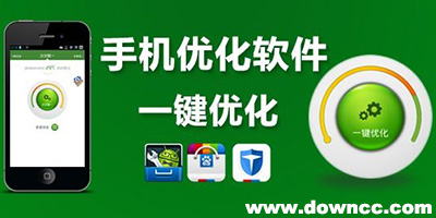安卓优化大师：深入了解其功能、优点和使用指南 (安卓优化大师最新版下载)