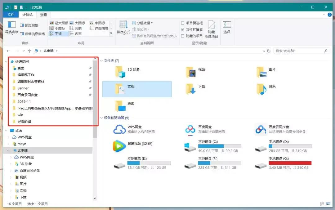 使用 Windows 优化大师提升您的计算机性能：循序渐进的指南 (使用windows)