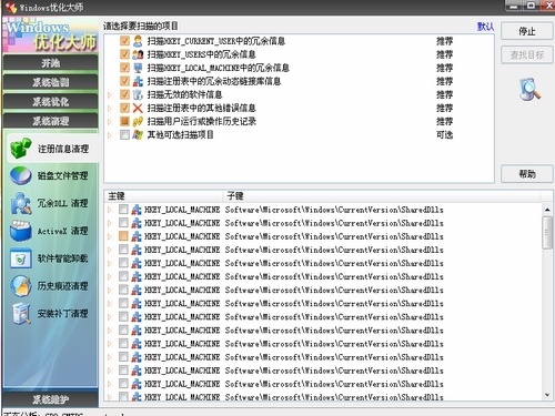 优化您的 Windows 体验：掌握 Windows 优化大师的全面指南 (优化您的游戏及应用程序开吗)