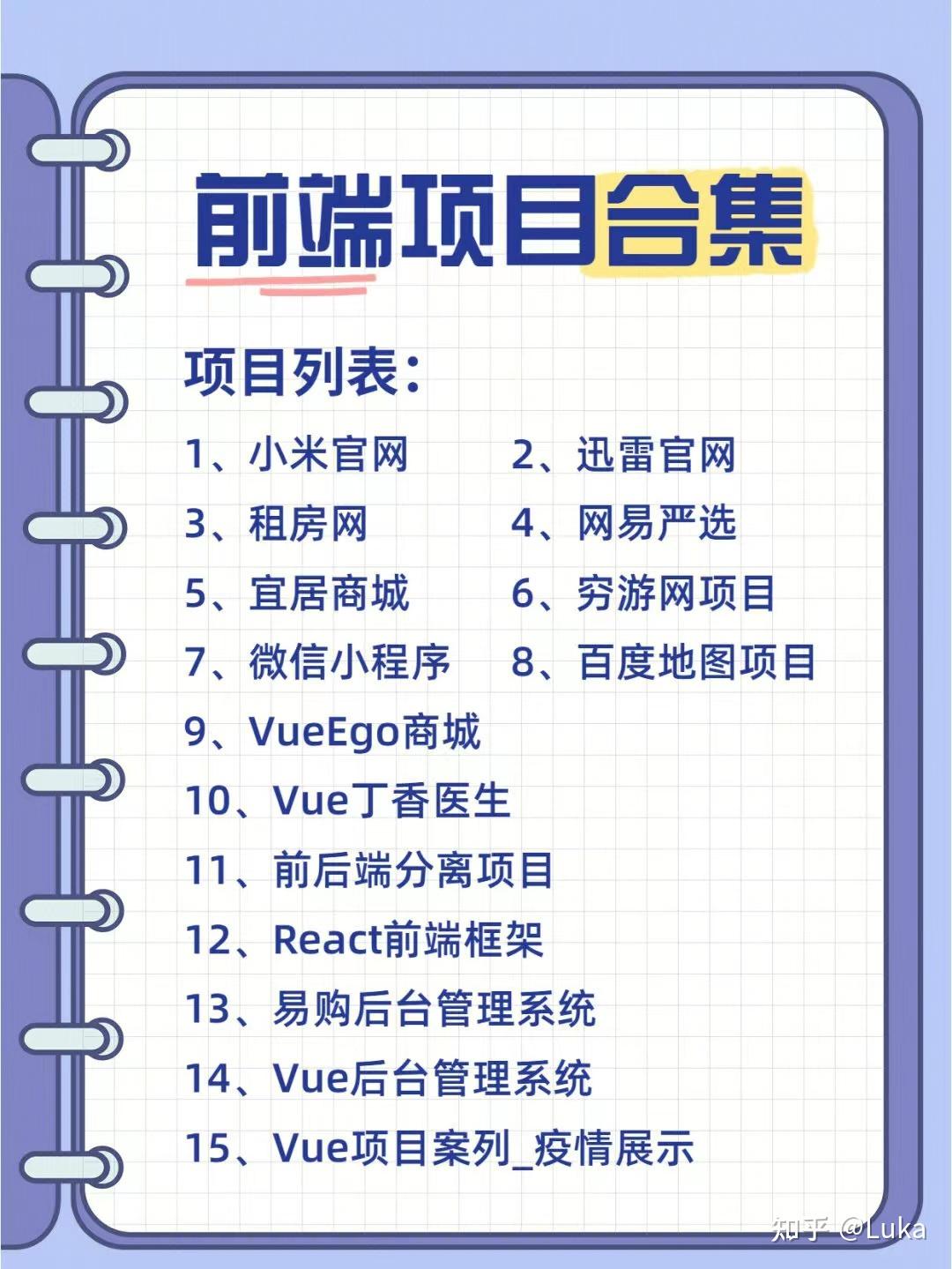 Web 前端性能优化的权威指南：了解最佳实践和技术提升网站速度