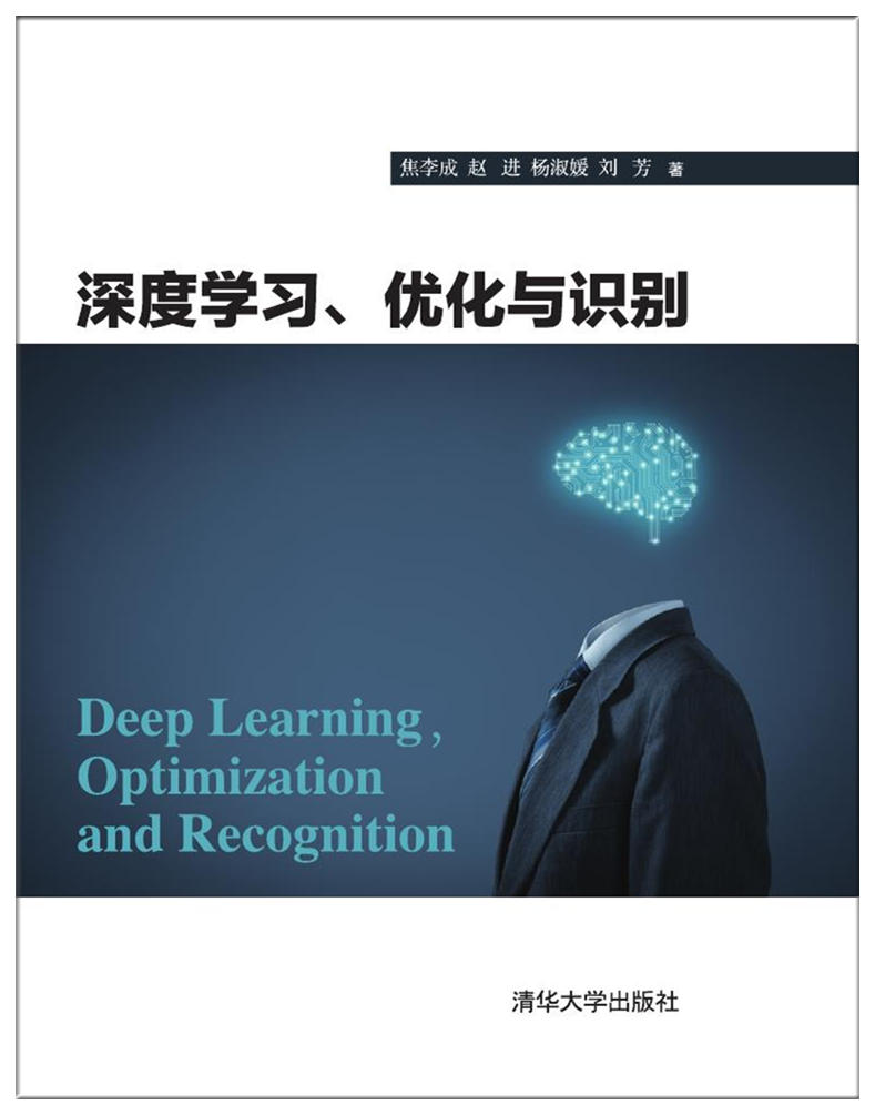 深度解析优化宝：了解其原理、功能和应用场景 (深度解析优化方案)