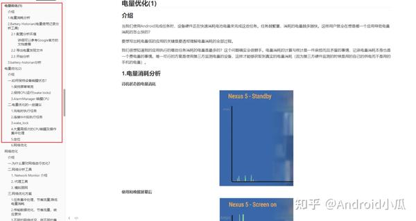 安卓性能提升秘籍：优化大师下载指南 (安卓性能提升神器软件)