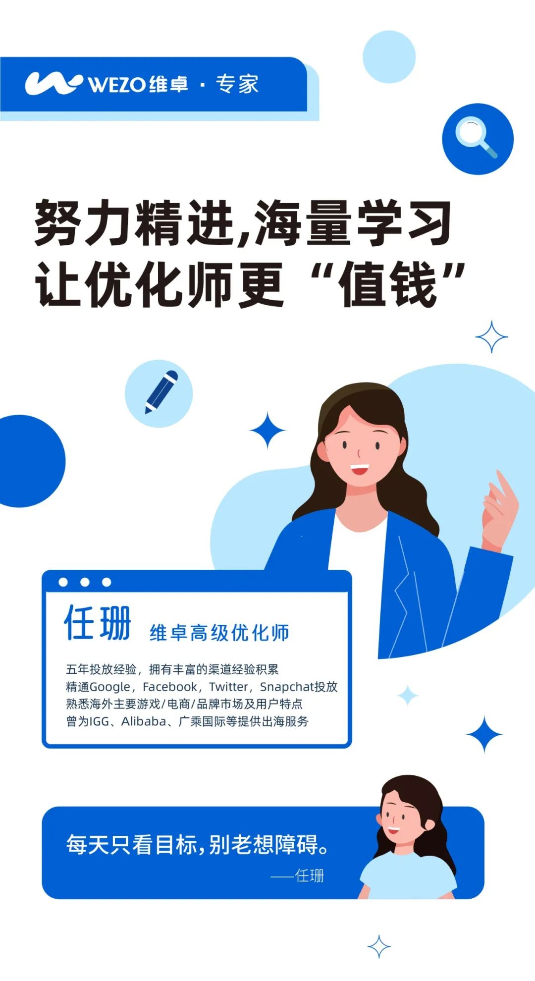 优化宝：助您网站登顶搜索引擎排行榜的终极指南 (优化宝是什么)