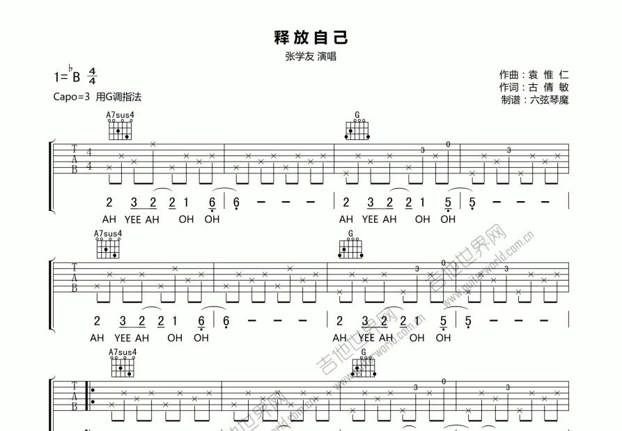 释放您的计算机潜力：使用超级兔子优化大师进行全面的系统提升 (释放计算机当前获得的ip地址,使用的命令是)