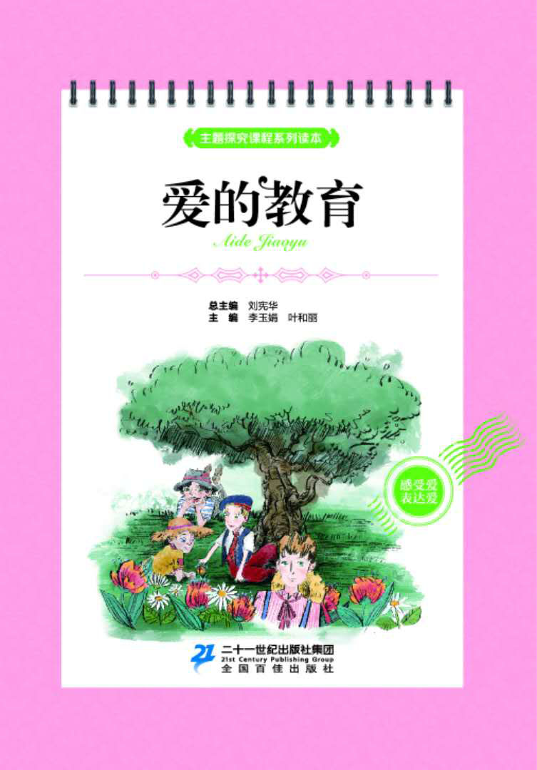 深入探究百度推广SEO：优化网站，提升关键词排名和转化率 (深入探究百度百科)