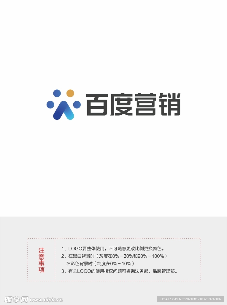 百度推广 SEO：提升网站流量和业务增长 (百度推广seo自学)