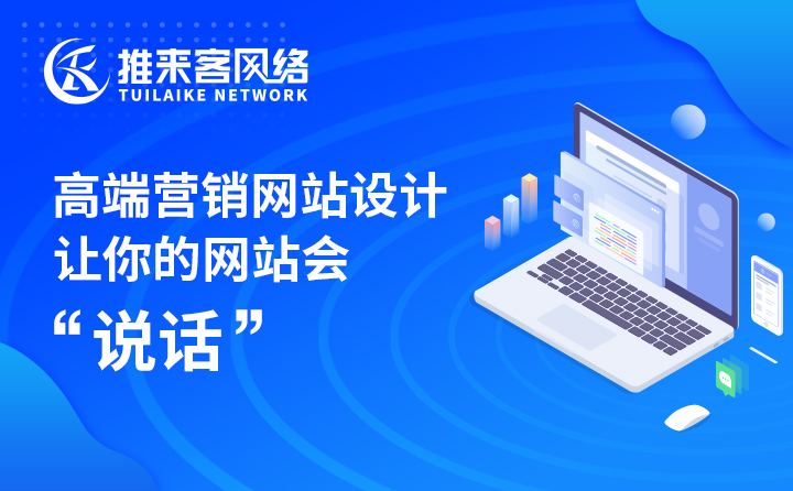 解锁网页推广的秘密：提升网站知名度和流量的权威指南 (解锁网页推广怎么弄)