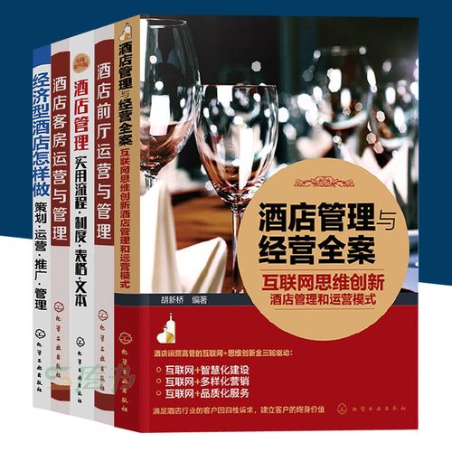 网络推广的终极指南：向网络推广专家李守洪学习如何提高网站流量和转换率 (网络推广的终点是什么)