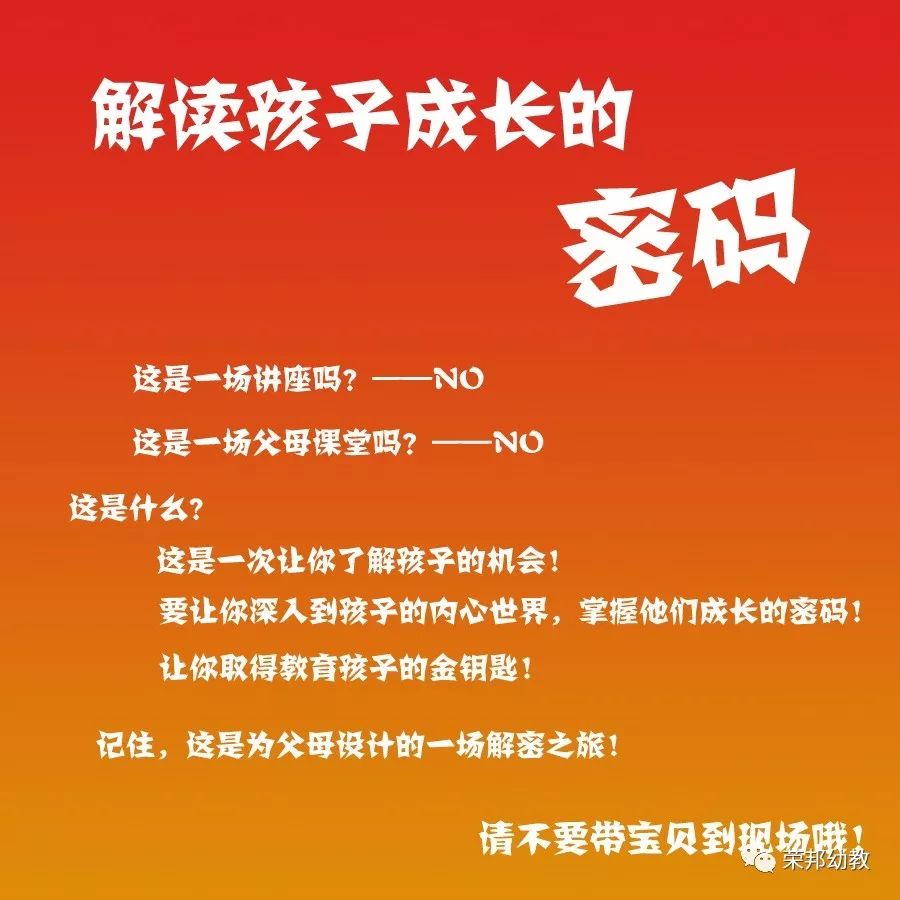 解锁增长密码：网络推广的创新策略与成功实践 (解锁增长密码是多少)