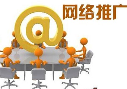 开启网络推广之路：探索成功推广业务的实用指南 (开启网络推广什么意思)