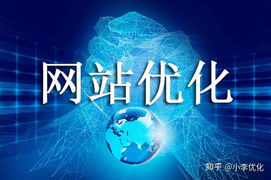 提升网站流量的万无一失指南：探索各种网站推广方式 (提升网站流量的方法有哪些?)