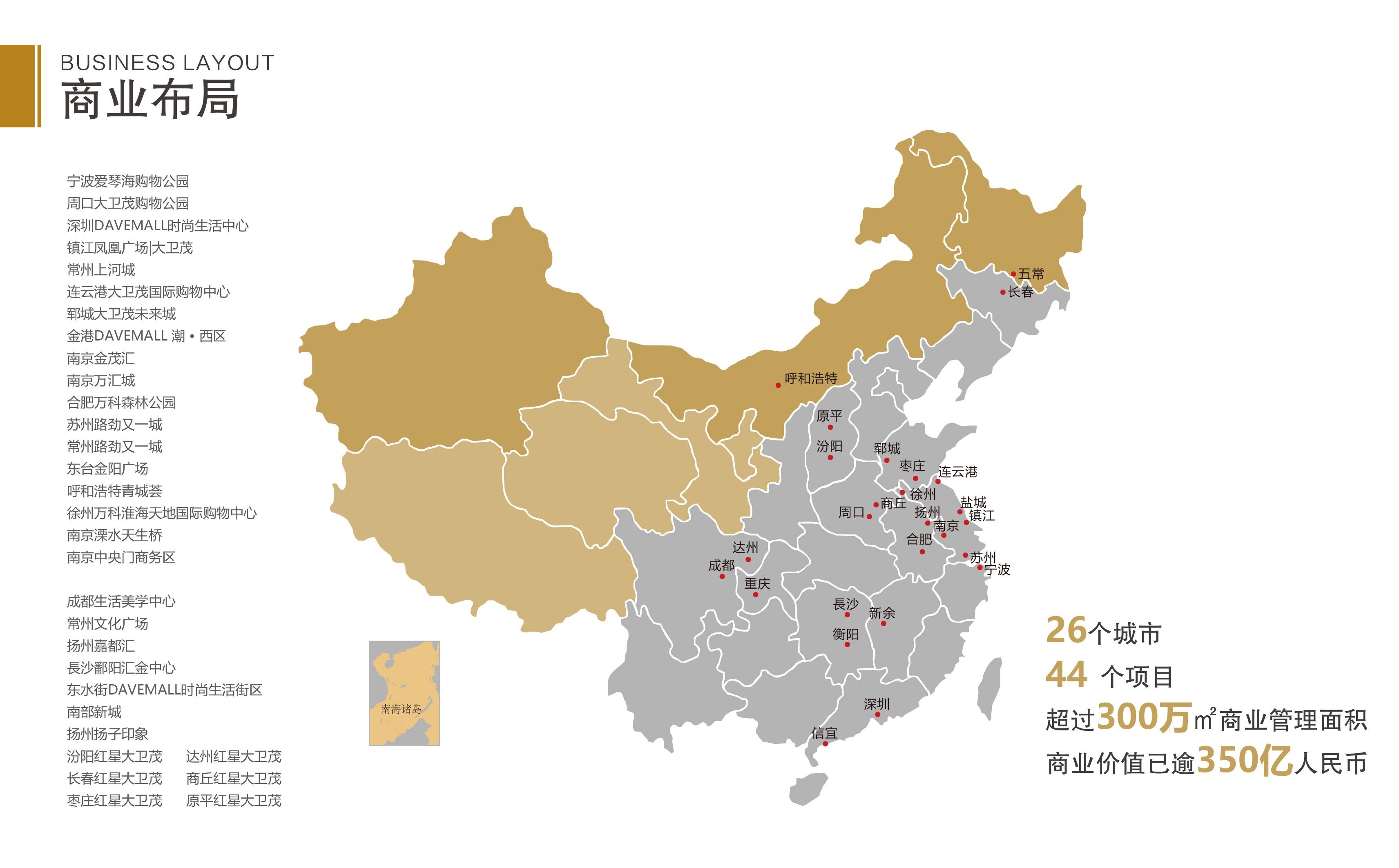 拓展企业版图：全面解析企业推广网的推广策略 (企业版图扩张)