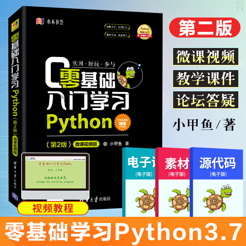 从入门到精通：网络营销全攻略，引领企业数字营销之旅 (python从入门到精通)