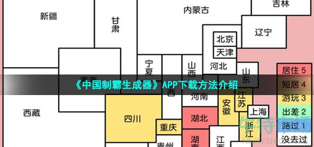 制霸湖南百度市场：定制化推广策略，助企业轻松问鼎 (制霸百科)