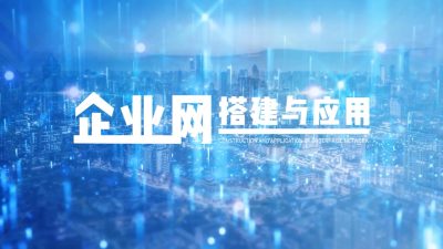 掌握企业网络推广的艺术：创建吸引、参与和转化的全面策略 (掌握企业网络的重要性)