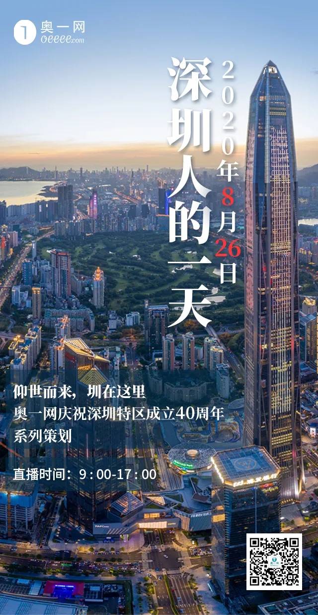 掌握深圳网络推广公司排名：解锁营销成功的关键 (深圳市网络)