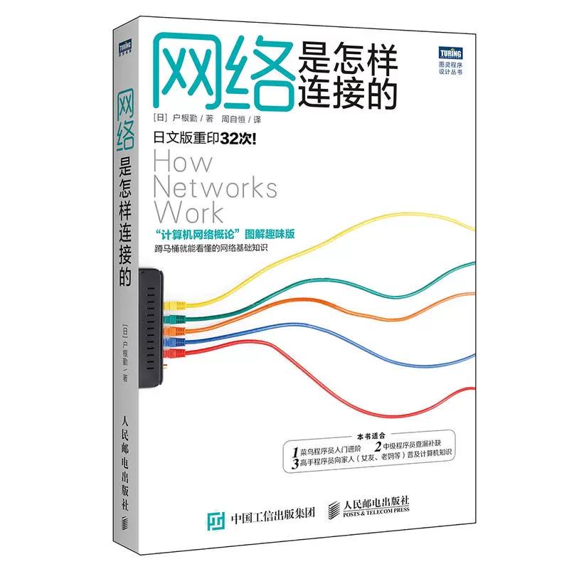 深入了解网络推广成本：影响因素、费用细目和优化策略 (深入了解网络安全)