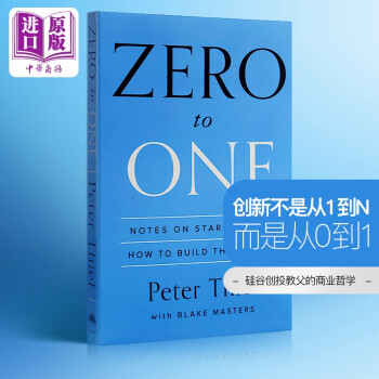 从零到一建立网络影响力：网站推广的逐步指南 (什么是从0到1搭建)