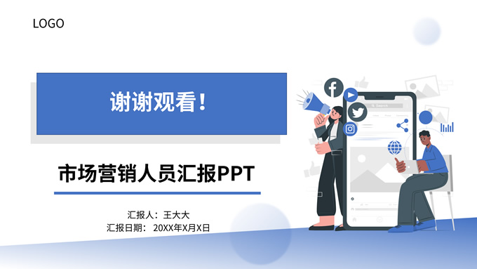 营销人员的终极指南：运用创新的推广方法提升品牌知名度 (营销人员的终极目的是)