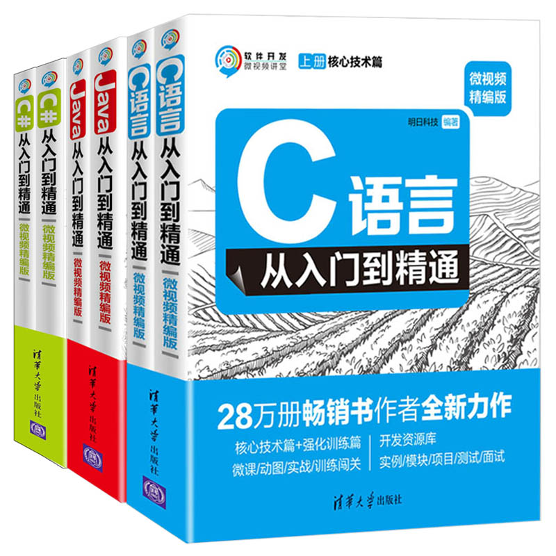 从入门到精通：全方位指南，教会您如何有效推广您的业务 (python从入门到精通)