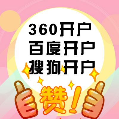 百度竞价推广：引领您的企业走向成功 (百度竞价推广点击软件奔奔)