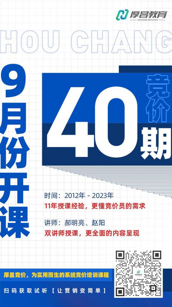 百度竞价推广：提升网络流量，引流更多潜在客户 (百度竞价推广点击软件奔奔)