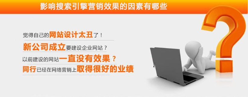 搜索引擎推广优化策略：提升网站流量和转化率的终极策略 (俄罗斯搜索引擎推广)