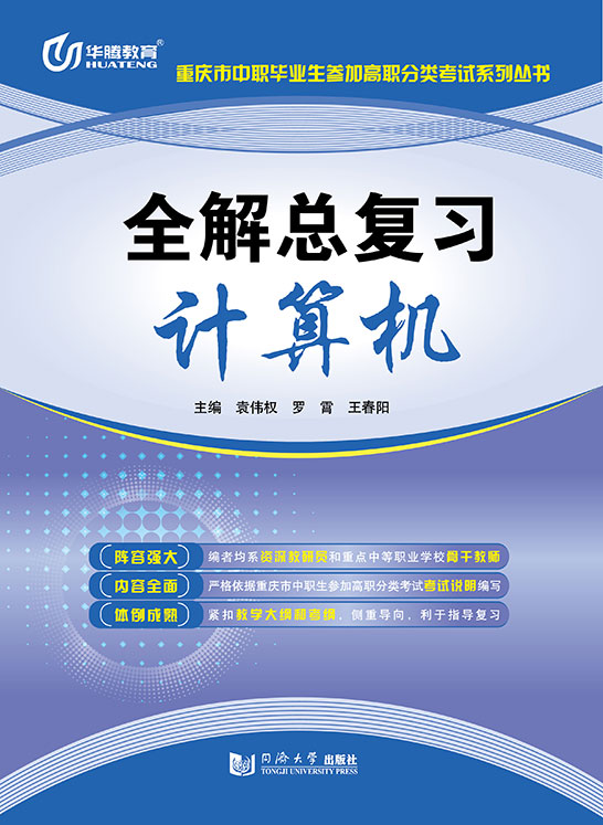 全面指南：解锁网站推广的秘密，打造成功的在线形象 (全面地解读)