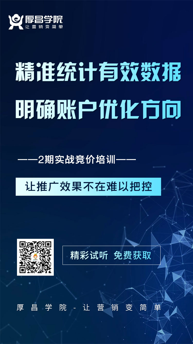 掌握百度竞价推广秘诀：提高转化率的10大实用策略 (掌握百度竞价的方法)