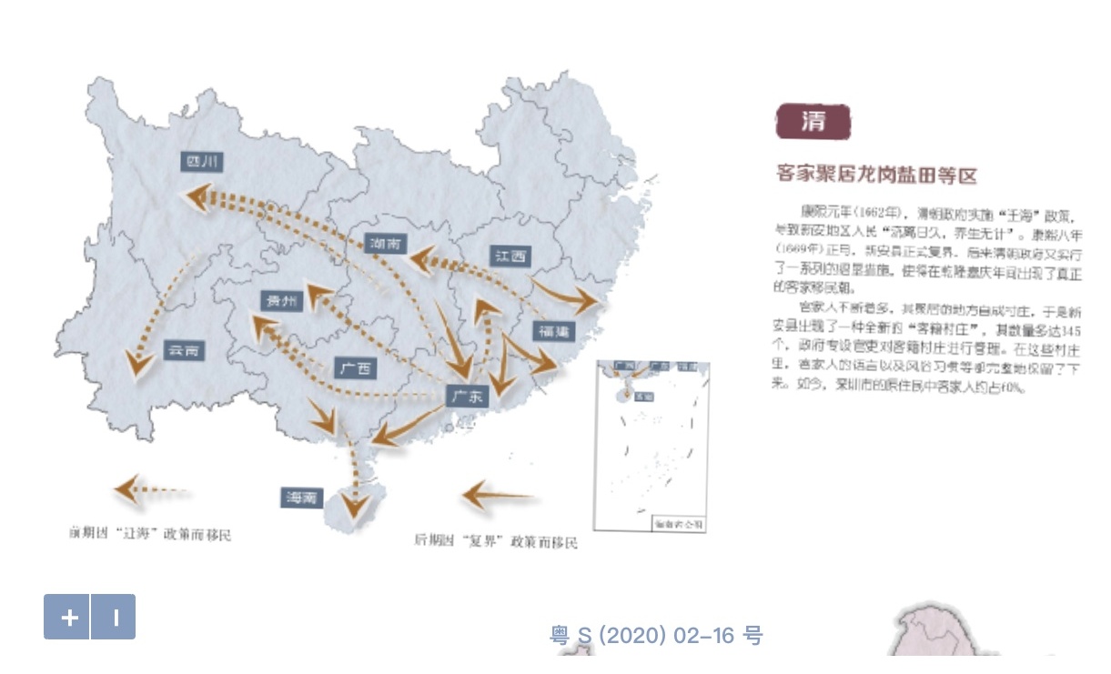 掌握深圳网络推广秘诀：全方位覆盖目标受众 (深圳市网络)