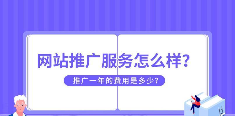 外链建设策略：创建高质量反向链接以提升 SEO (外链建设策略是什么)