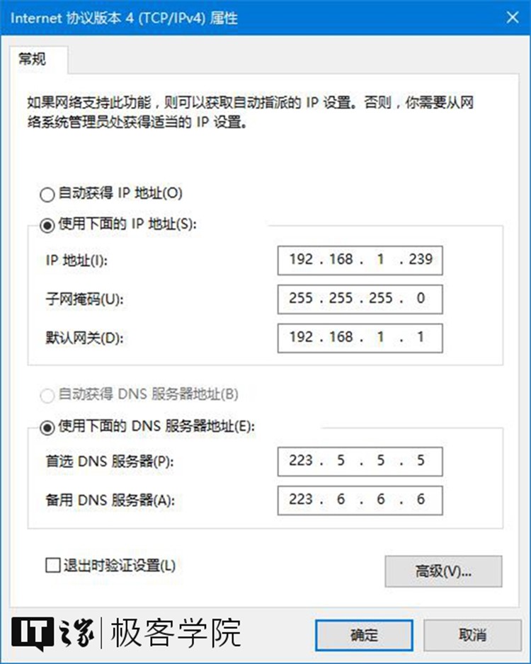 解锁网站流量潜力：必备的网站推广工具宝典 (解锁网站流量怎么算)