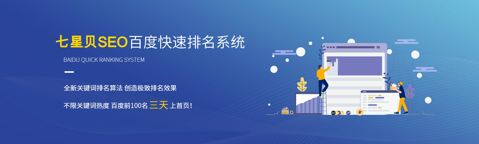 优化北京网站推广：通过搜索引擎优化、社交媒体营销和内容营销推动业务增长 (优化北京网站的方法)