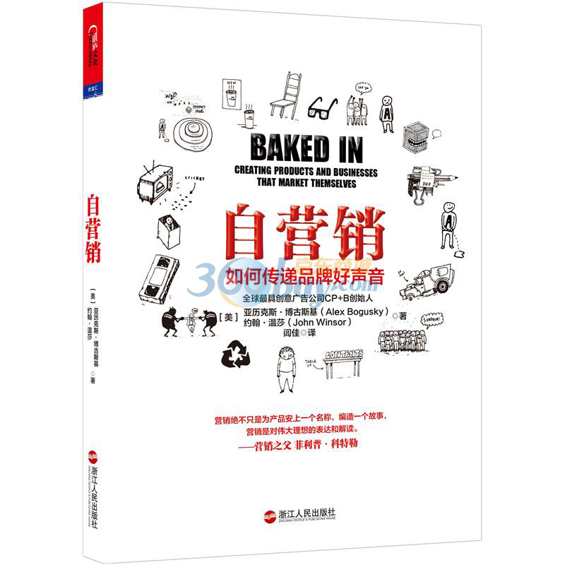 让您的品牌声名远播：中山网络推广助力打造企业品牌声誉 (让您的品牌声音更好听)