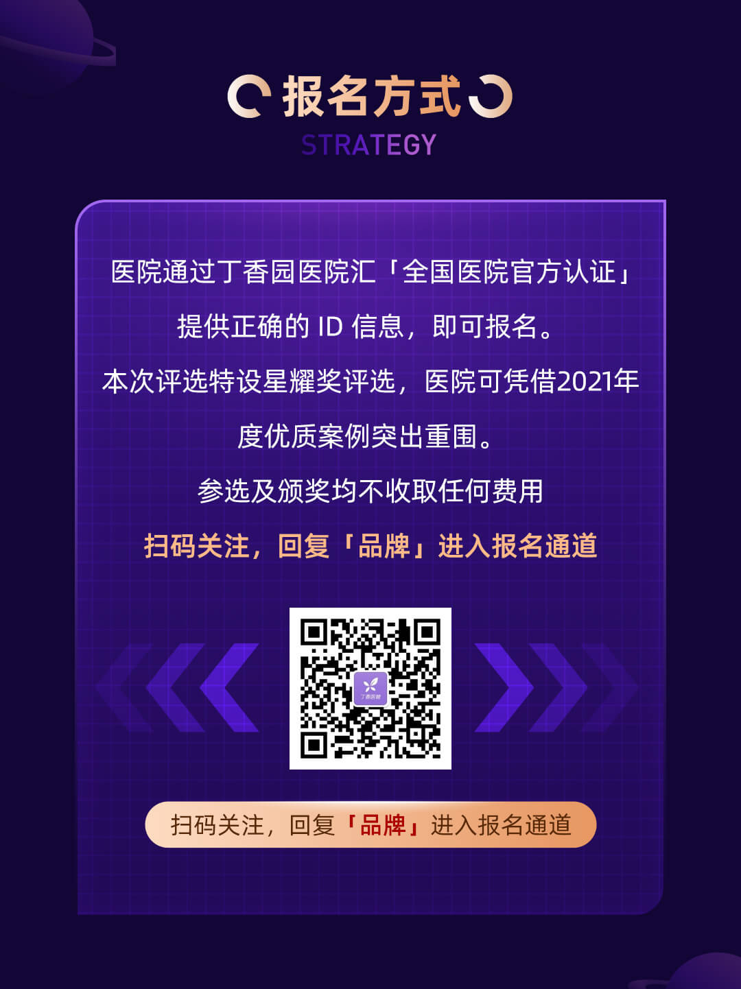 拥抱排名推广：为您的企业解锁在线成功的高效策略 (拥抱排行榜第一)